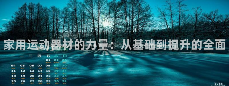 征途国际开户