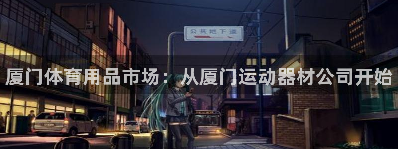 征途国际集团官网网址